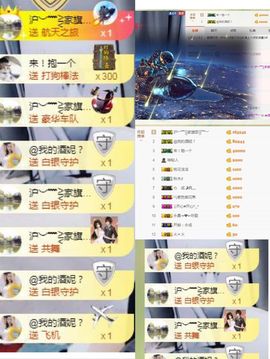哦吼❤️主播照片