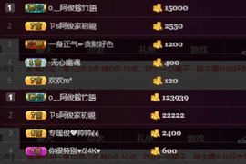 阿俊_主播照片
