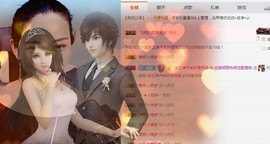优优@有缘相惜主播照片