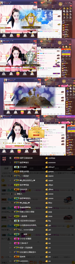 緣恩💖丁丁主播照片