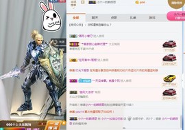 tui网了主播照片