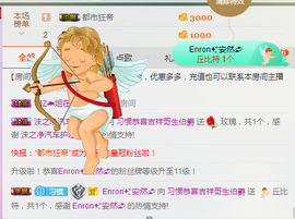 惯宝✨多幸运主播照片