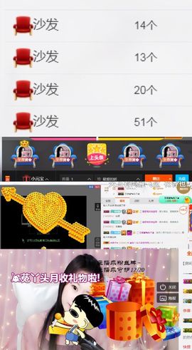 ❤️菟菟橴主播照片