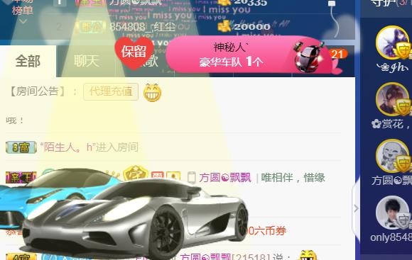 素雪小幸运的图片
