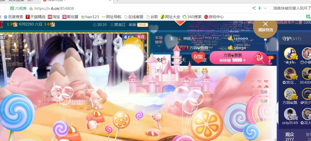 素雪小幸运的图片