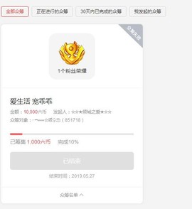 乖“我们的回忆，😘主播照片