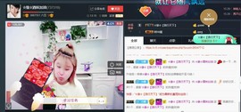 ☆缘☆酒妹主播照片
