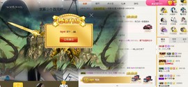 小小凡🎤（8点播）主播照片