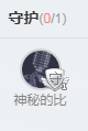 董董暂退，感恩遇见、主播照片