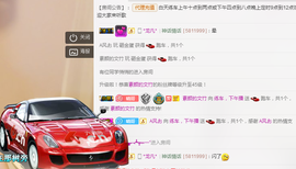 Ddz/主播照片