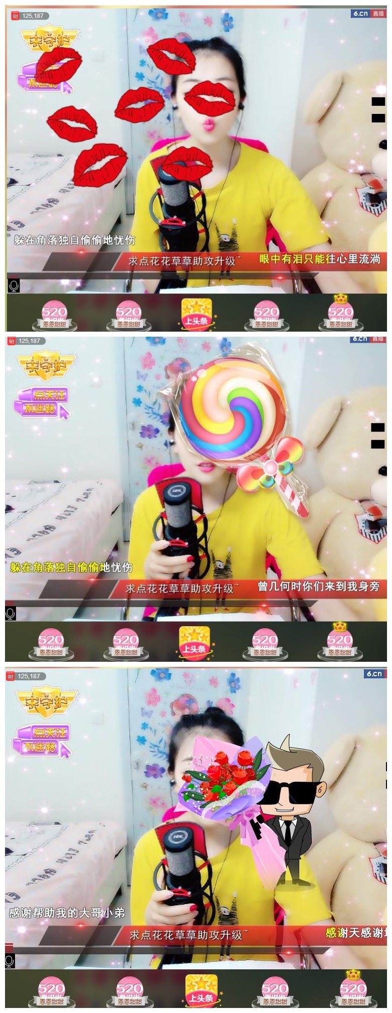 ღ蔡蔡🎙主播照片