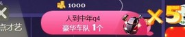 暗香⸝⸝主播照片