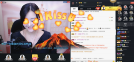 嗨、你在吗主播照片