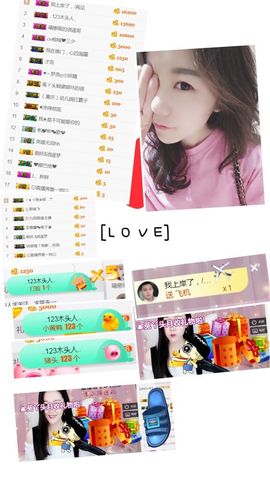 ❤️菟菟橴主播照片