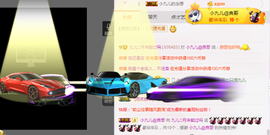 ღ九儿主播照片