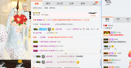 超超超超超超。主播照片