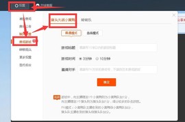 杰少丶必晕桃主播照片
