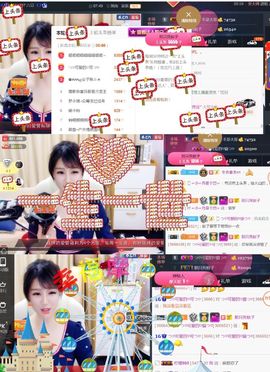 つ♡小可♡つ主播照片