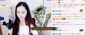 艾金莎💗主播照片
