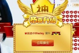 蒙多～主播照片