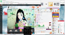 这不好起来了吗主播照片