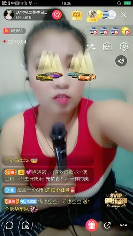 活宝黑妮主播照片