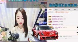 凌菲唱情歌主播照片
