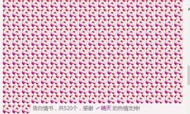 凌菲唱情歌主播照片