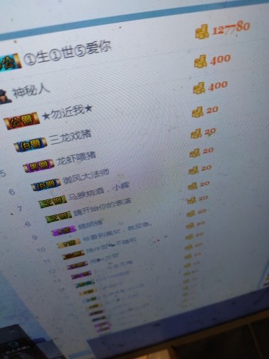 这不好起来了吗的图片