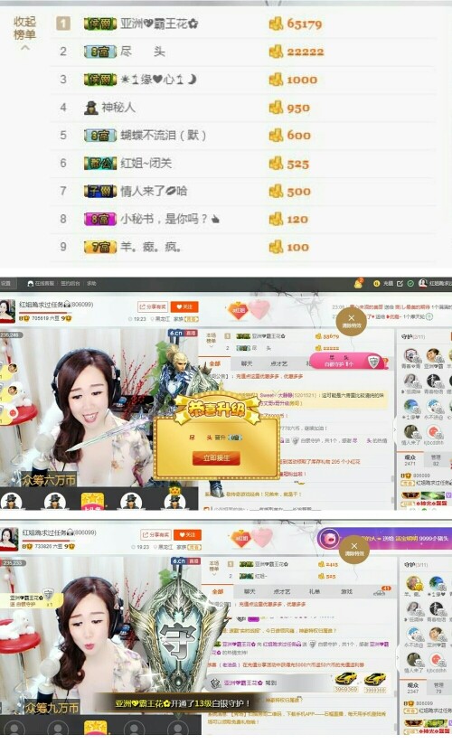 红姐💞静静听歌🎶的图片