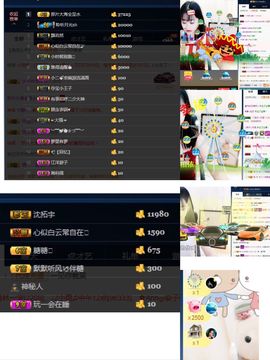 半糖nene_主播照片