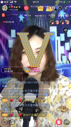红爱💗谁能懂我心主播照片