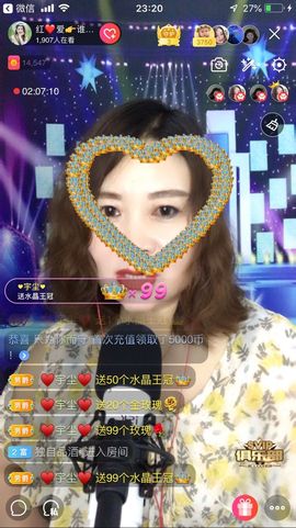 红爱💗谁能懂我心主播照片