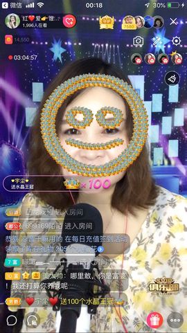 红爱💗谁能懂我心主播照片