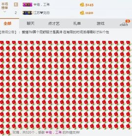百变女孩的春天主播照片