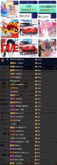 🎵小邓丽君🌺溪儿主播照片