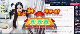 四川雨打湿了温州的夜主播照片