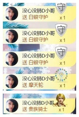 暗香⸝⸝主播照片
