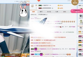 tui网了主播照片