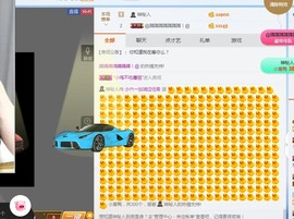 tui网了主播照片