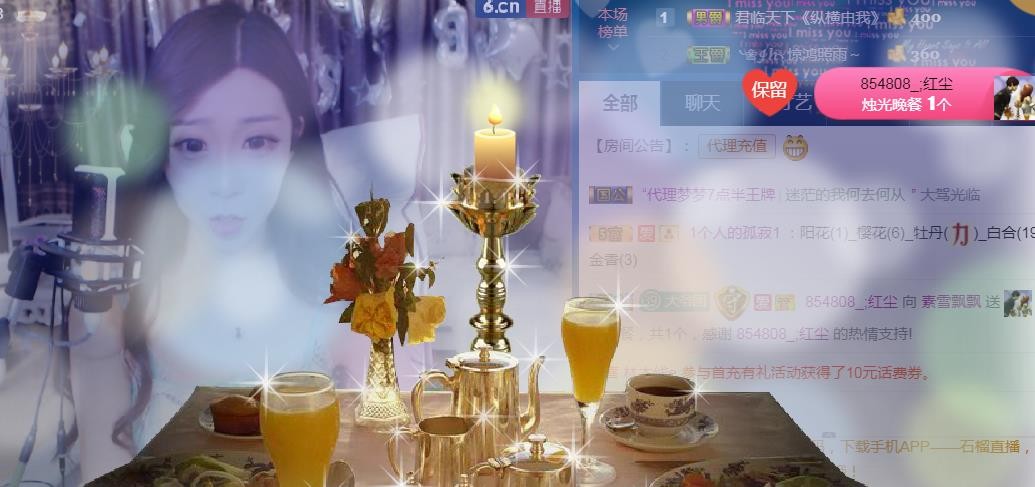 素雪小幸运的图片