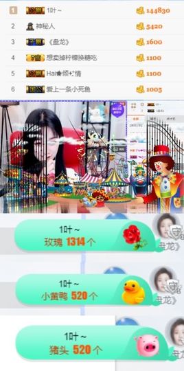 楠怼怼主播照片