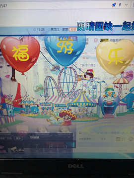 丹从心开始求老板主播照片