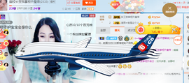 幽校长暂停主播照片