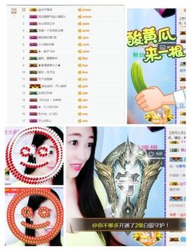 风铃在飞🍀守望幸福主播照片