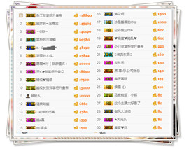 幽校长暂停主播照片