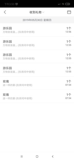 小贝贝ღ6080主播照片