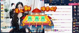 四川雨打湿了温州的夜主播照片