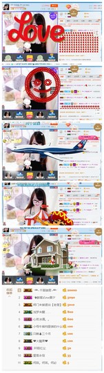 ╰╮玲珑╭╯主播照片