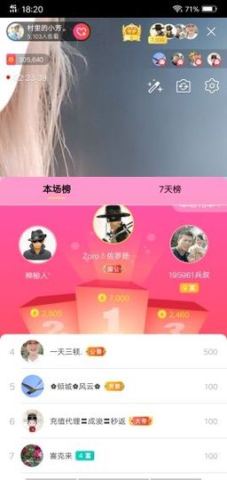 ♚123456主播照片